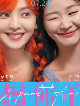 想你了