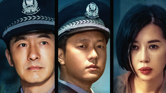 全城追缉