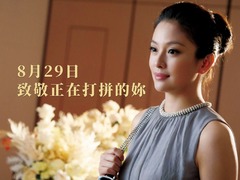 时代宠儿 齐芳