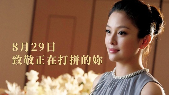 时代宠儿