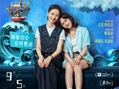 燃烧吧！爸爸 郭俊辰