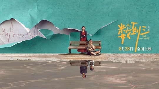 数到三