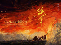 孤军 刘之冰