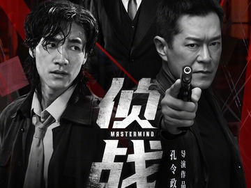 侦战