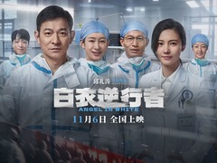 白衣逆行者 郎月婷
