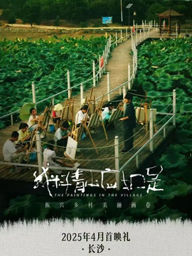 我料青山应如是