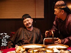 八府巡按 劉名洋