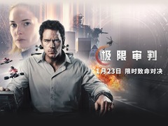 極限審判 克里斯&middot;帕拉特