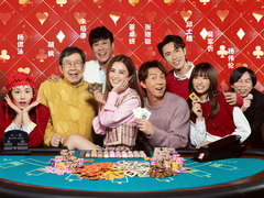 團圓必勝 林耀聲