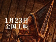 重返寂静岭 杰瑞米&middot;艾文