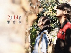 喜欢上&ldquo;欠欠&rdquo;的你 范明