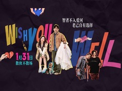 非传统浪漫关系 赵小棠