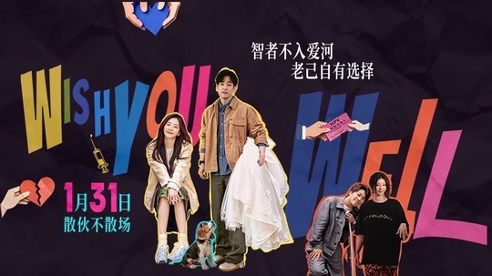 非传统浪漫关系