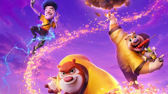 熊出没&middot;年年有熊