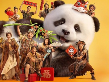 熊猫计划之部落奇遇记