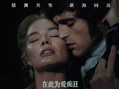 呼啸山庄 沙扎德&middot;拉蒂夫