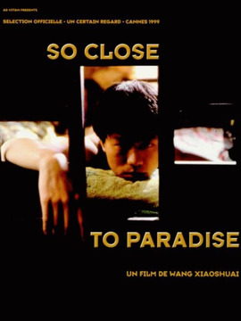 扁担&middot;姑娘