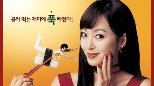 八面玲珑的申小姐