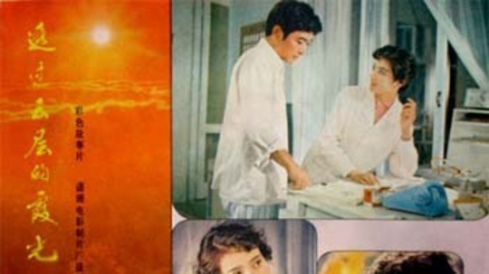 透过云层的霞光