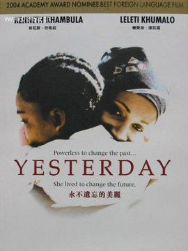 永不遗忘的美丽