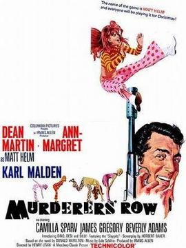 超级情报员麦汉续集