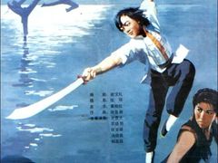 黑匣喋血记