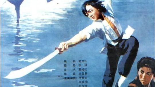 黑匣喋血记