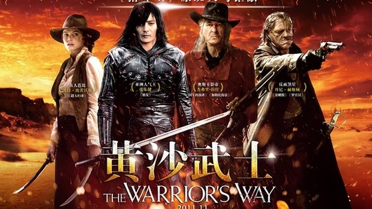 Warriors the movie 猫武士电影