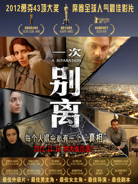 一次别离