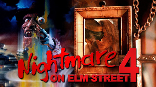 猛鬼街4：梦幻主宰