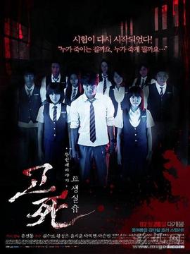 考死2:教学实习