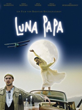 谁来为我摘月亮