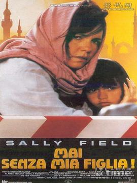 Not Without My Daughter