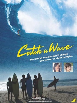 那年夏天的第一次