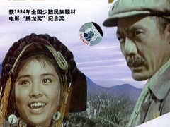 达吉和她的父亲