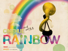 천국의 가장자리 汉娜&middot;许古拉