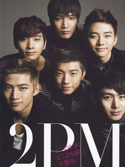 2PM图片