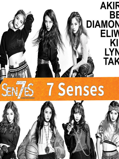 7SENSES图片