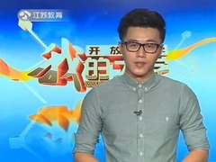 开放大学·我的大学