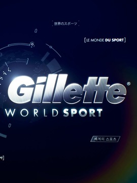 Gillette World Sport