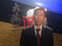 大海说法