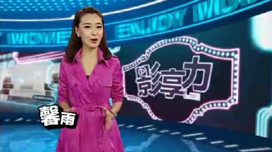 影享力