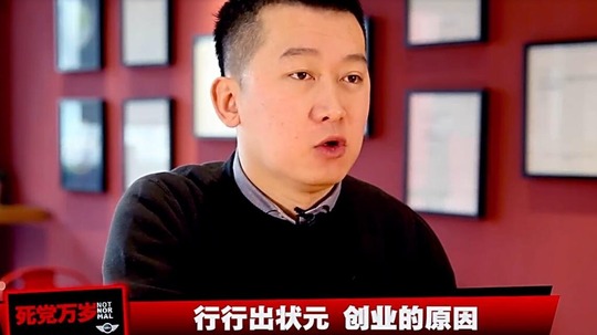 人车故事