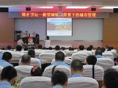 雉水講壇