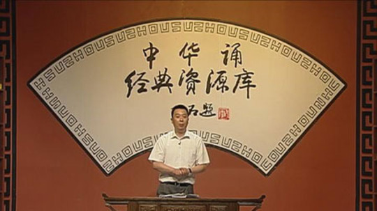 中华经典