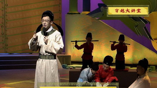 穿越吧少年