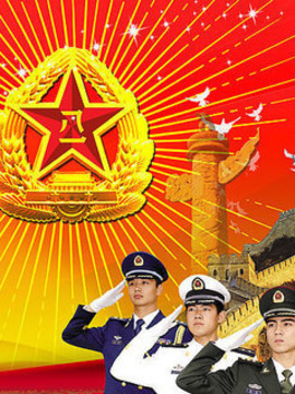 庆祝中国人民解放军建军特别节目