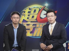 超G競彩