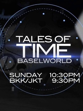 Tales Of Time:Baselworld 2016
