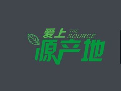 爱上源产地